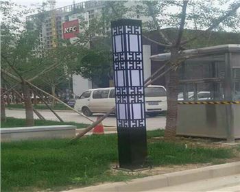 陜西太陽能路燈-西安城南新天地