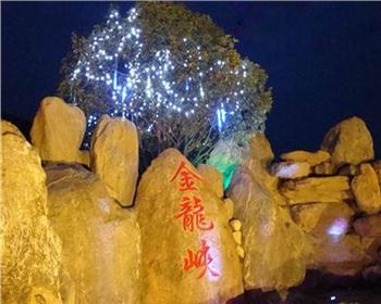 湖北西安市金龍峽景區(qū)噴泉亮化