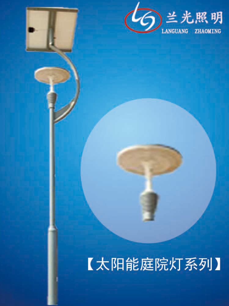 太陽(yáng)能庭院燈價(jià)格 太陽(yáng)能庭院燈價(jià)格