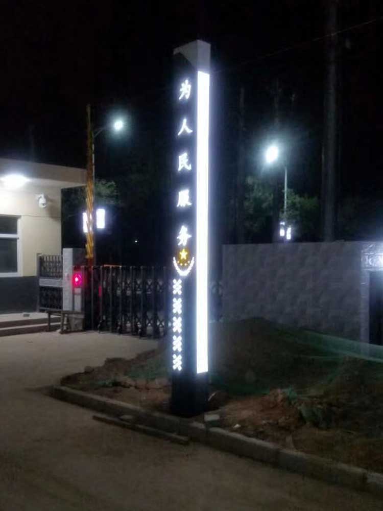 庭院景觀燈廠(chǎng)家