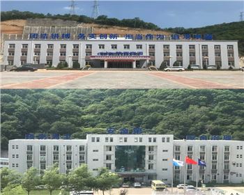 陜西延安富縣富源煤業(yè)大字、發(fā)光字亮化項目