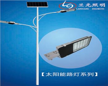 路燈和景觀燈有哪些不同之處？