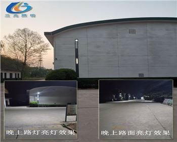 湖北儲(chǔ)備糧銅川直屬庫(kù)有限公司廠區(qū)市電路燈項(xiàng)目