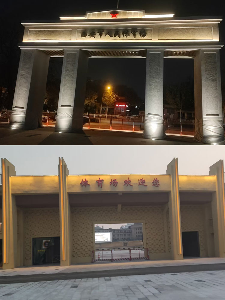 西安市體育場(chǎng)亮化工程 西安市體育場(chǎng)亮化工程